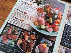 -矶野水产(澳门逸园中心店)