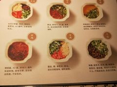 菜单-湊湊火锅·茶憩(世博大道店)