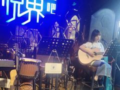 -悦界酒吧(后海店)