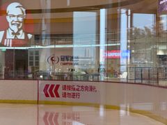 -冠军冰场CHAMPION RINK(苏州中心商场店)