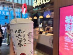 -茶颜悦色(重庆英利大融城LG层店)