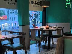 -蛙小侠(天成店)