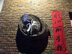 -天水蔬食料理(树德之光店)