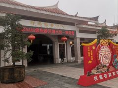 -安溪清水岩