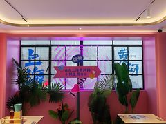-小杨生煎(黄河路店)