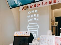 -古茗(吉祥北街店)