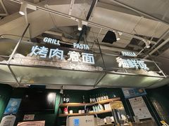 -CRAZYONES西班牙海鲜饭(上海美罗城店)