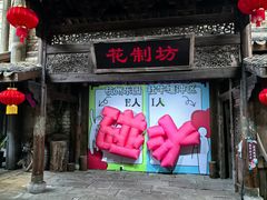 -杭州乐园