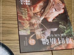 -那时新疆·若羌(经纬汇店)