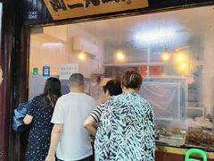 -阿二烤鸡(山塘街店)