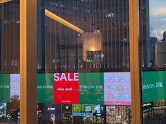 -上井料理黑金店(IFS国金中心店)