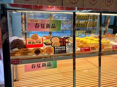 -味多美蛋糕(新和平里店)