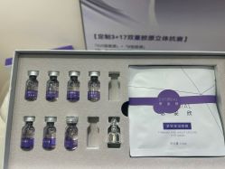 -skin79皮肤管理中心