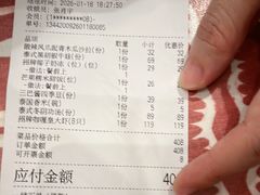 -星叶·东南亚料理(温州万象城店)