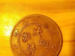 -中国钱币博物馆