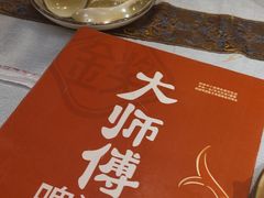 -大师傅金奖啤酒鱼(西街口总店)