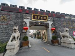 门面-御座宾馆-餐厅