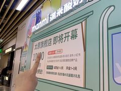 -太原茂业天地购物中心