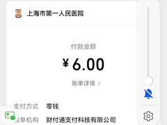 -上海市第一人民医院(松江南部)