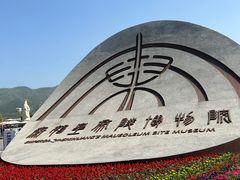 -秦始皇帝陵博物院(兵马俑)