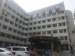 -中国人民解放军空军特色医学中心(空军总医院)