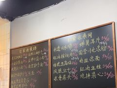 -泰宜担担面(黄泥塝总店)