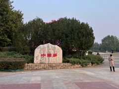 -康庄公园