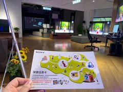 -Sony Store 索尼(上海淮海中路店)