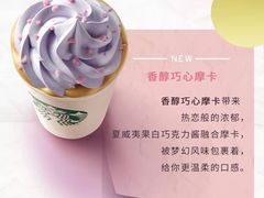 -星巴克(成都太古里二店)
