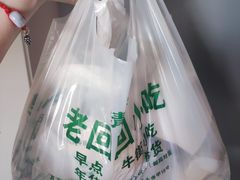 -老回回小吃(百万庄店)
