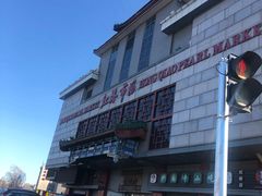 -星巴克(北京天坛东路店)