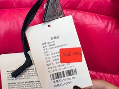 -北京威斯汀酒店