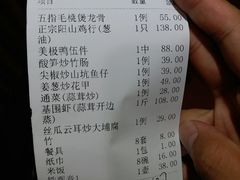 -美极鲜食坊(宝安南路店)