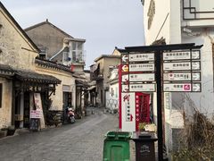 -高淳老街
