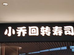 -沈阳铁西万象汇