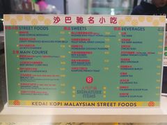 -BOIBOI马来茶餐室(江宁路店)