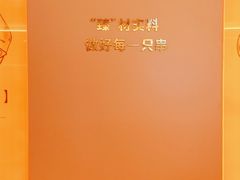 -串一火锅(赛格国际购物中心店)