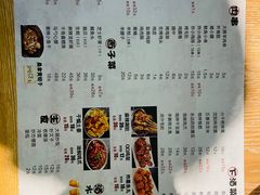 -小乾杯串店•16年沈阳烧烤(文安路店)