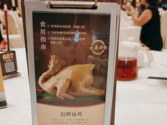 -聚福山莊·寻味顺德(北滘店)