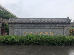 -内蒙古将军衙署博物院