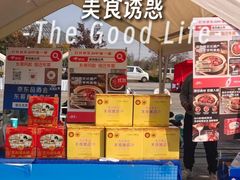 -黄狗猪头肉(运河路店)