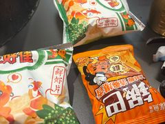 -探鱼·鲜青椒爽麻烤鱼(正佳广场店)