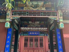 -莲池书院博物馆