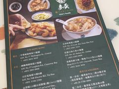 -香港麦奀云吞面世家(中山二路店)