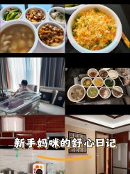 -巍阁月子中心(国贸店)