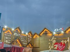 -0317火锅鸡·清真(正达店)