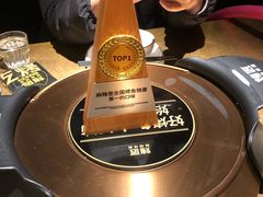 -烤匠麻辣烤鱼(万象城店)