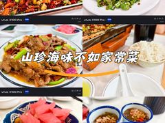 -九佰碗家常菜(华威桥店)