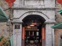 -一颗印(懋庐店)