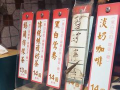 -荔園 LaiYuen